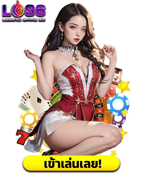 โปรแกรม AI สล็อต