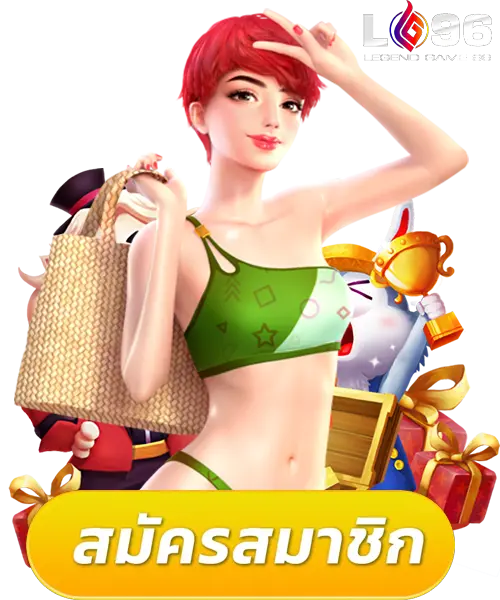 LG96TH ทดลองเล่น