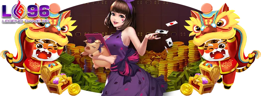 LG96 ทางเข้า