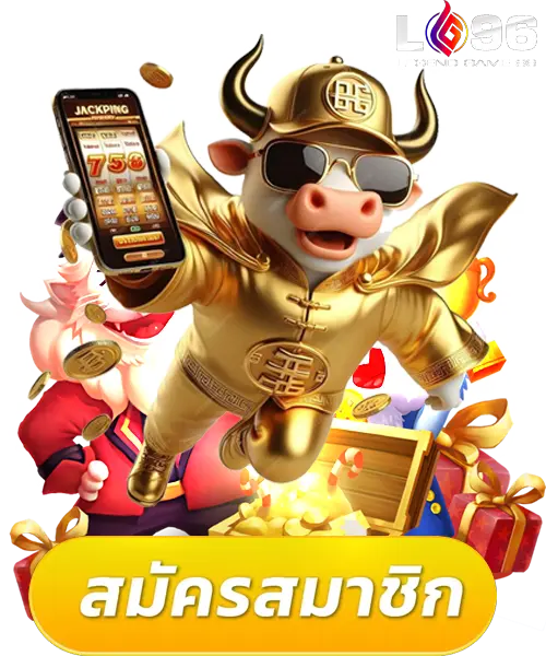 LG96TH ทางเข้า