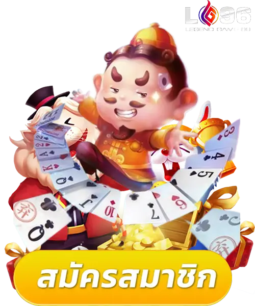 LG96TH สูตรสแกน