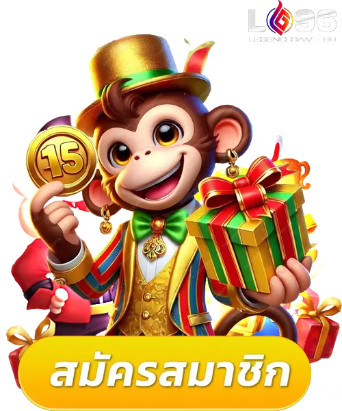 LG96 ทางเข้า