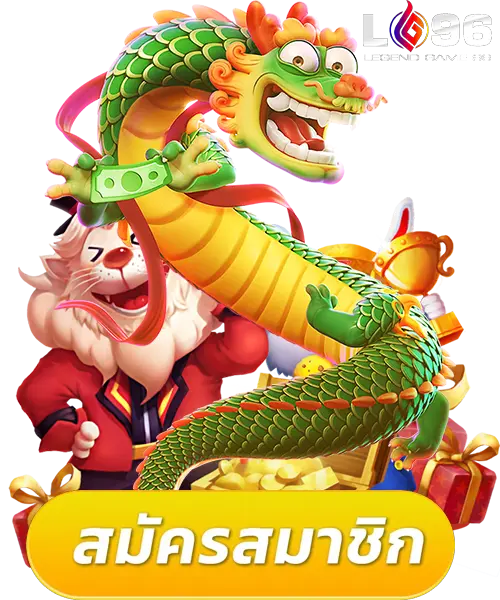 รวมค่ายสล็อตทั้งหมด