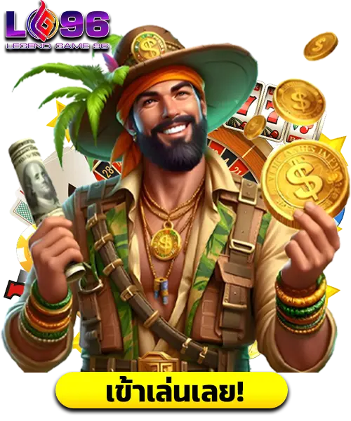 ฝาก 50 รับ 100