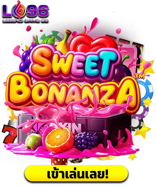 เกมสล็อตยอดนิยม 2025