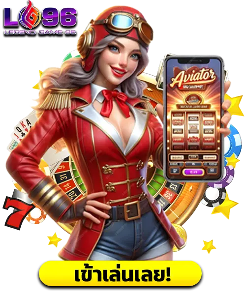 แนะนำเกมบาคาร่าออนไลน์ 2025