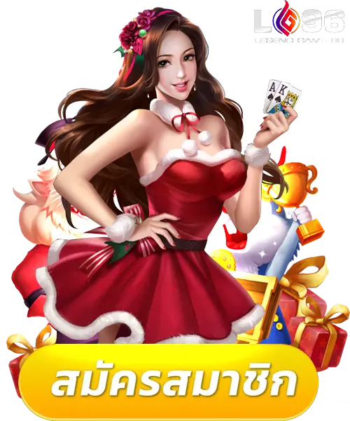 เครดิตฟรี20