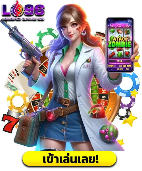 ฝาก 25 รับ 100