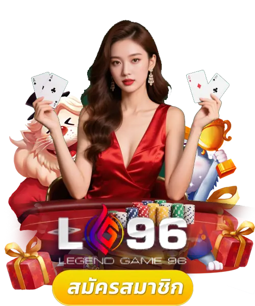 คาสิโนออนไลน์ครบวงจร