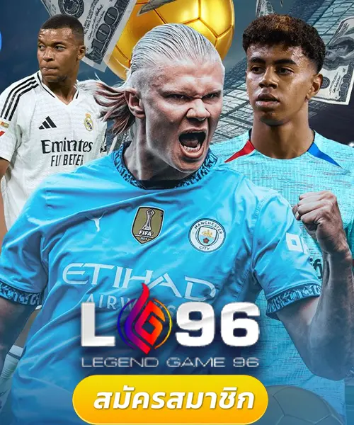 ให้ได้กำไร สูตรเซียนทำเงิน 2025