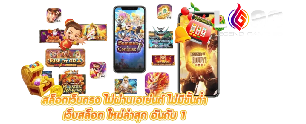 สล็อตน่าเล่น ทุนน้อย