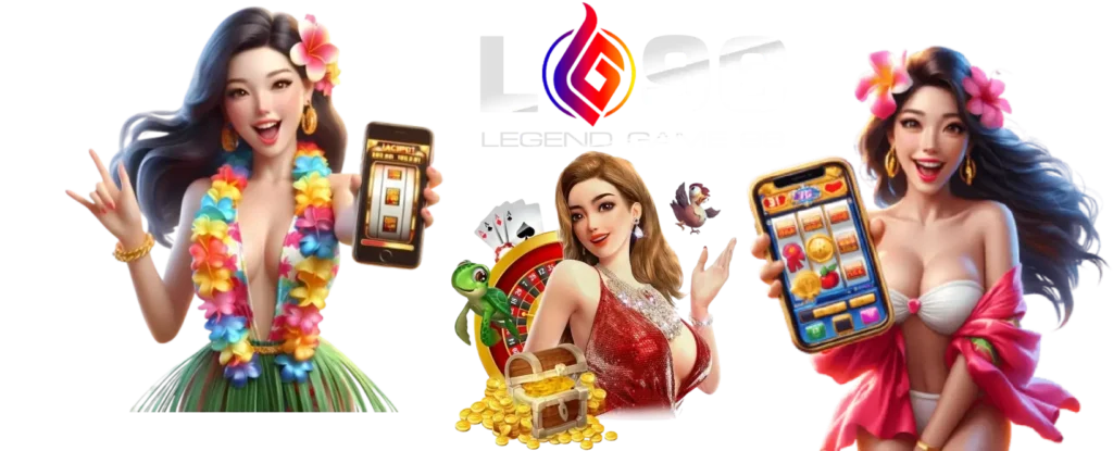 LG96 เว็บตรง มาตรฐานสากล