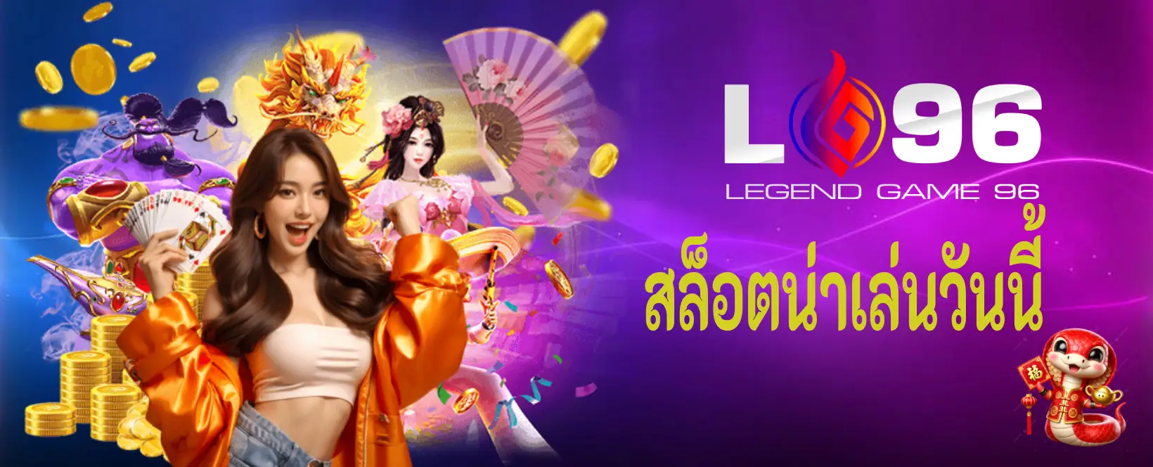 สล็อตน่าเล่นวันนี้