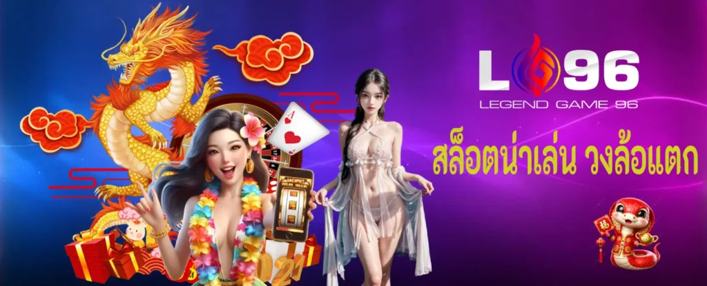 สล็อตน่าเล่น วงล้อแตก