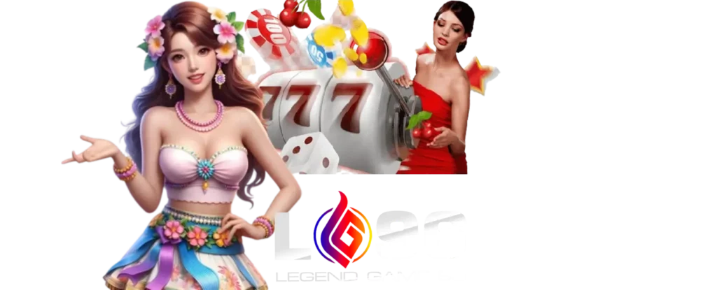 LG96TH เกมยิงปลา