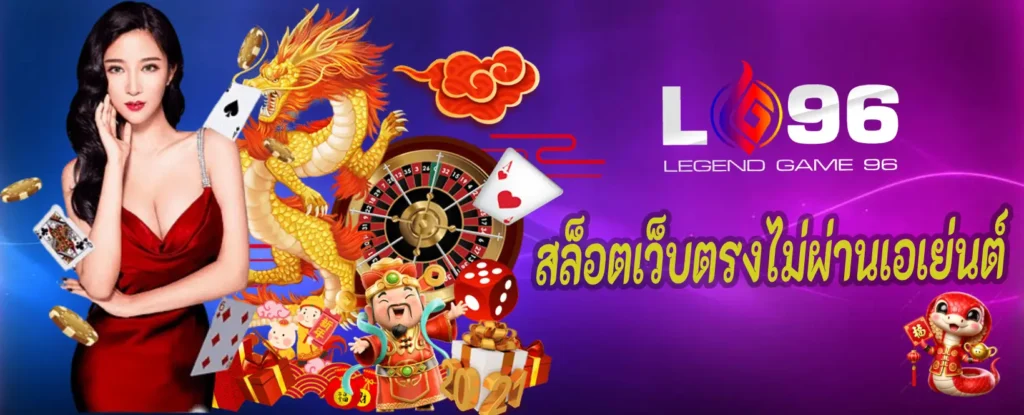 สล็อตเว็บตรงไม่ผ่านเอเย่นต์