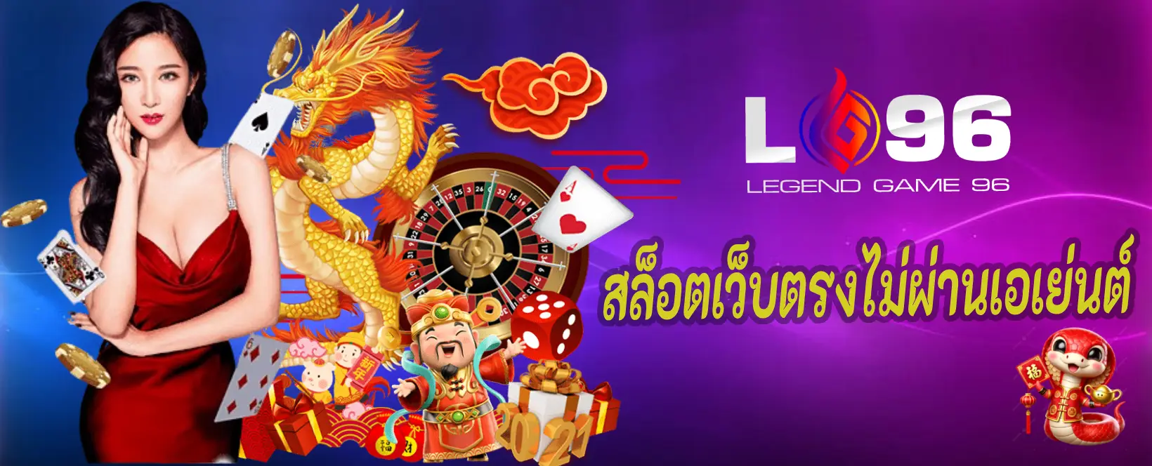 สล็อตเว็บตรงไม่ผ่านเอเย่นต์