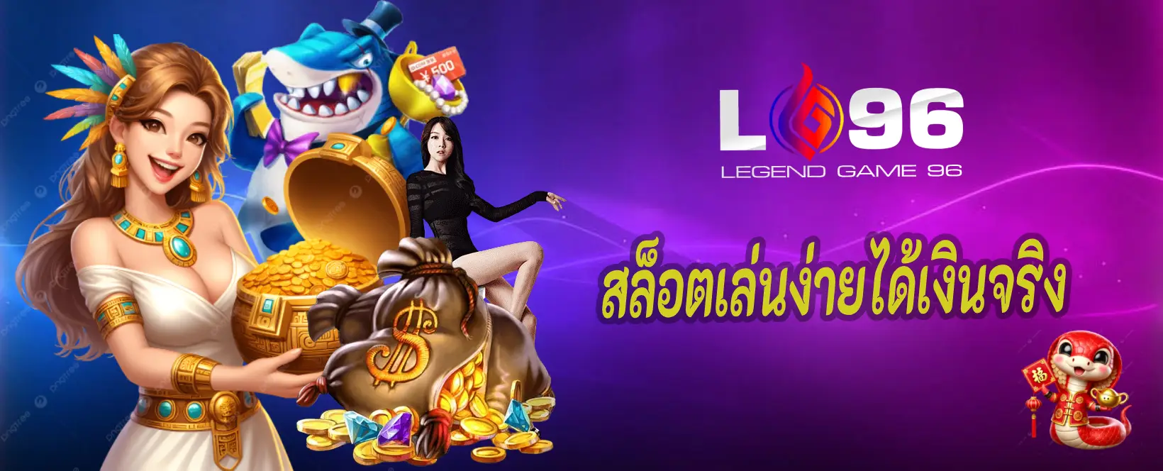 สล็อตเล่นง่ายได้เงินจริง