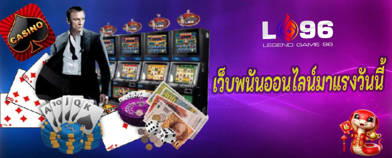 เว็บพนันออนไลน์มาแรงวันนี้